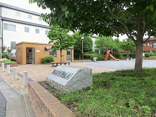 三丁目青空公園まで約923m