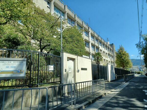 東大阪市立花園北小学校