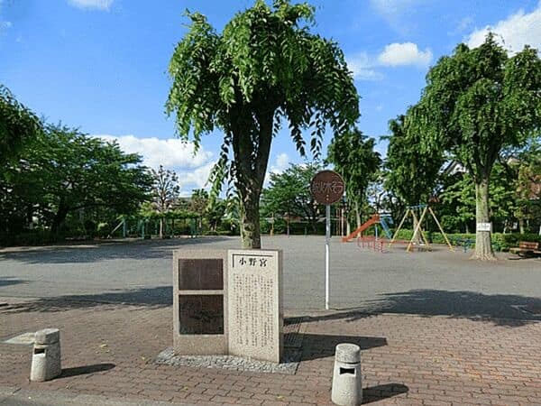 小野宮公園まで約735m