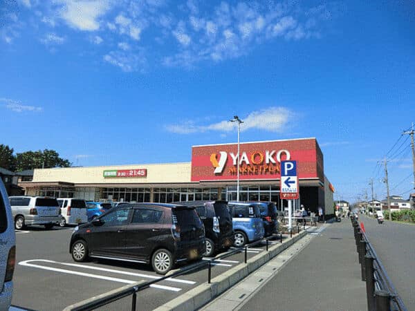 ヤオコー志木宗岡店まで約1026m