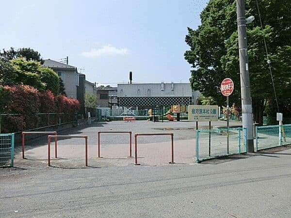 宿河原本村公園まで約702m