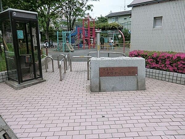 南大塚からたち公園まで約835m