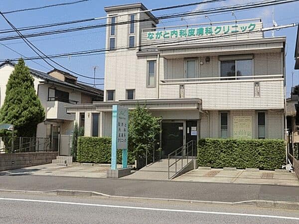 ながと内科・皮膚科クリニックまで約889m