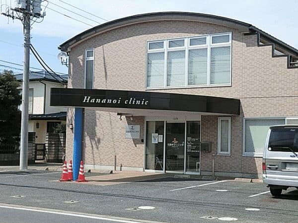 花野井クリニックまで約1465m