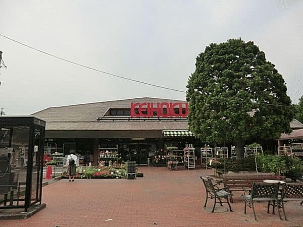 KEIHOKUスーパー布施店まで約1196m