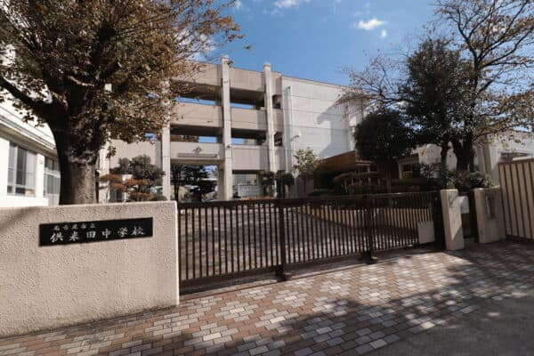 名古屋市立供米田中学校