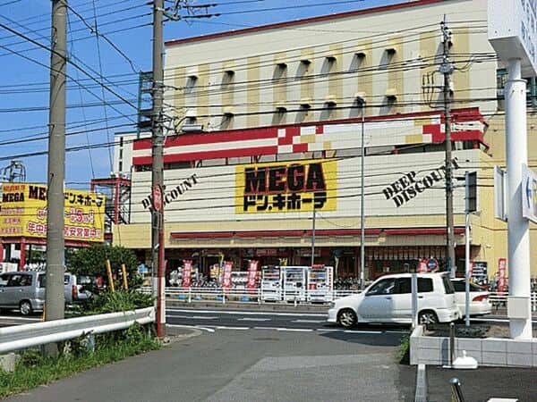 MEGAドン・キホーテ柏店まで約696m