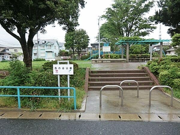 西の谷公園まで約1103m
