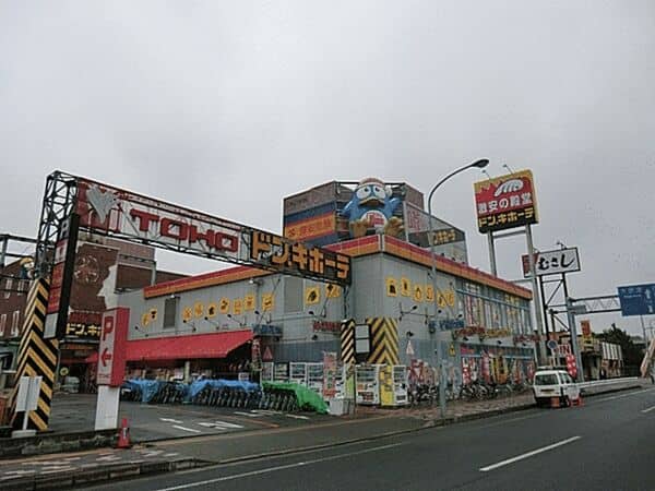 ドン・キホーテ幕張店まで約1038m