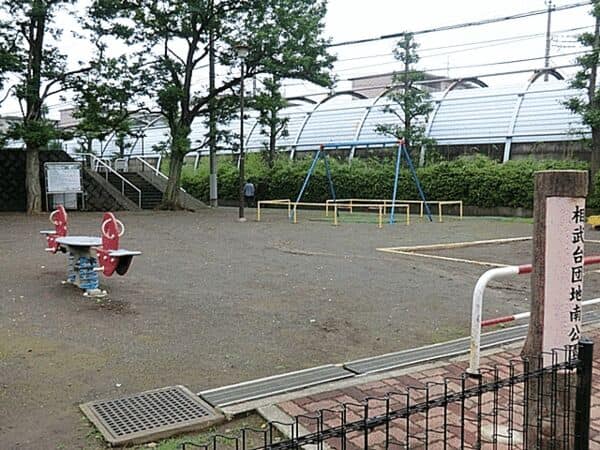 相武台団地南公園まで約898m