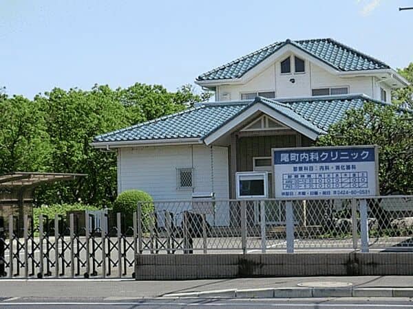 尾町内科クリニックまで約666m