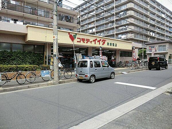 コモディイイダ東朝霞店まで約491m