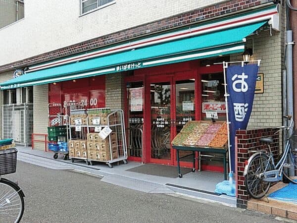まいばすけっと追分町店まで約1188m