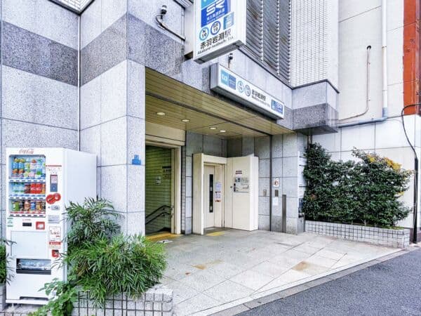 埼玉高速線「赤羽岩淵」駅まで約1040m