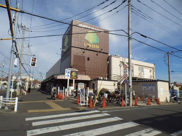いなげや狛江東野川店まで約907m