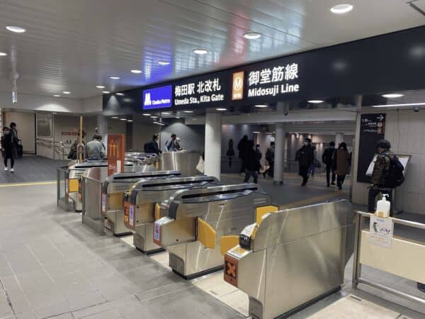 御堂筋線「梅田」駅まで約1360m