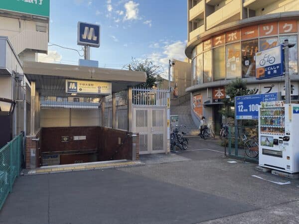 谷町線「千林大宮」駅まで約400m