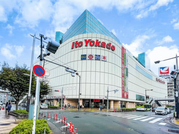 イトーヨーカドー 赤羽店まで約1988m
食料品をはじめ衣類や家電など取扱豊富な駅前施設です。営業時間 10：00～21：00(一部22：00)