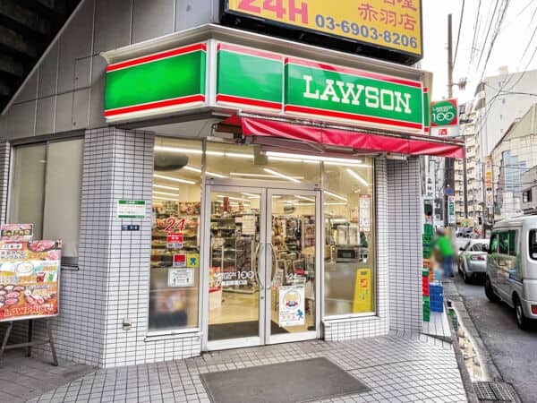 ローソンストア100 赤羽駅南口店まで約921m
近くにあって生鮮・日配品も揃える品数豊富な小型店として、新しい時代のニーズに応える「献立応援コンビニ」です。24時間営業（年中無休）