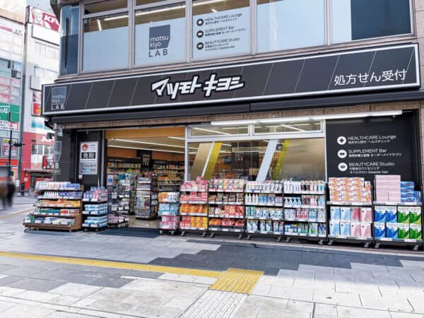 matsukiyoLAB 赤羽東口駅前店まで約911m
専門スタッフによる、美と健康をトータルサポートするヘルスケアサービスを目指したドラッグストアです。営業時間 24時間営業