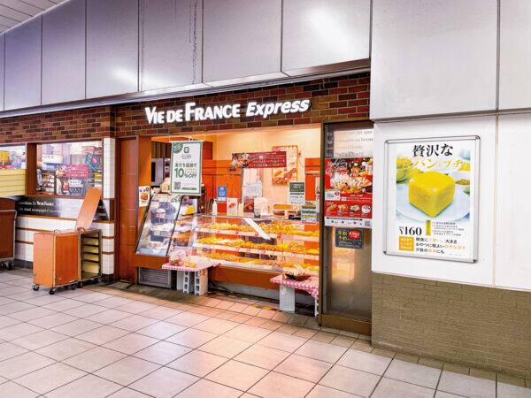 ヴィ・ド・フランス エクスプレス赤羽店まで約889m
本場フランス&日本オリジナルの種類豊富なパンと、気軽にくつろげる心地いいカフェを特徴とし、全国に約230店を展開しているパン屋さんです。