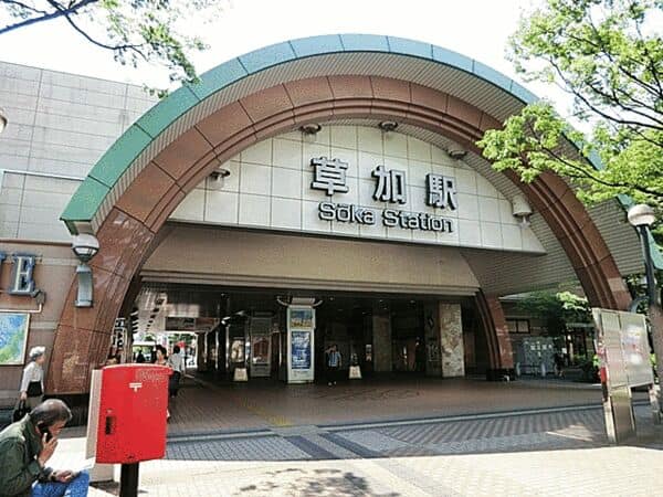 東武鉄道「草加」駅
