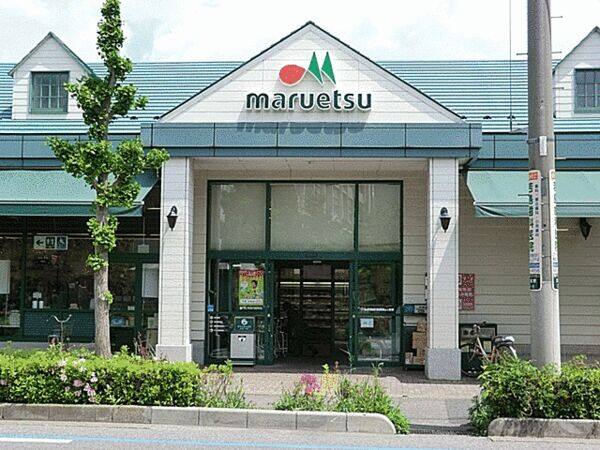 マルエツ芝塚原店まで約300m