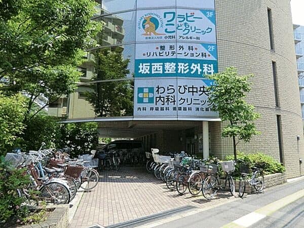 わらび中央内科クリニックまで約1284m