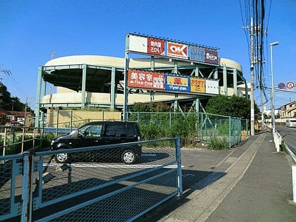 オーケー三ツ境店まで約804m