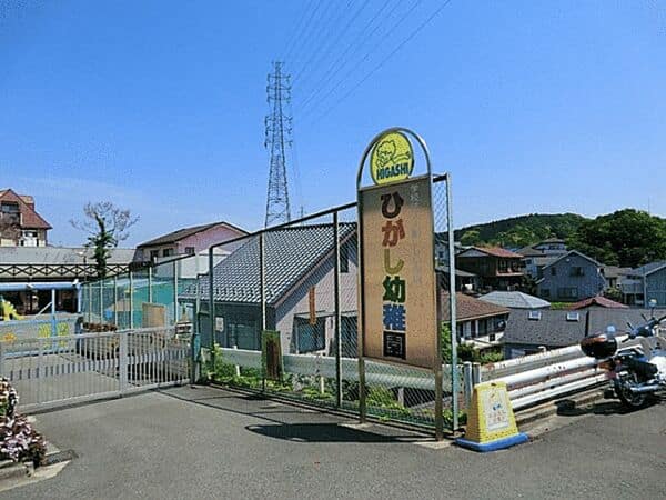 大船いしい学園ひがし幼稚園まで約489m