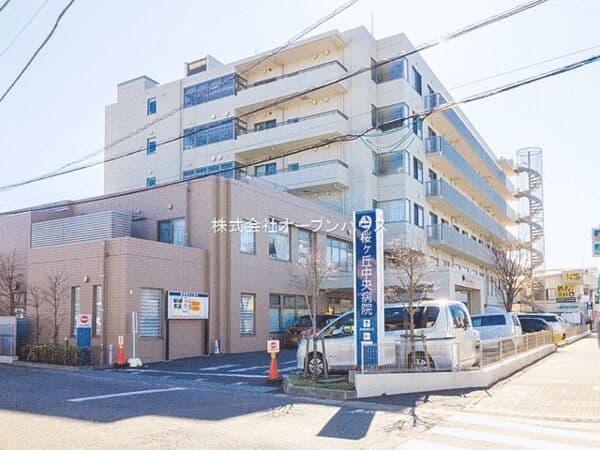 桜ヶ丘中央病院まで約1231m