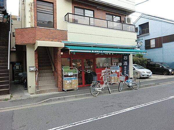 まいばすけっと東蒔田店まで約1174m