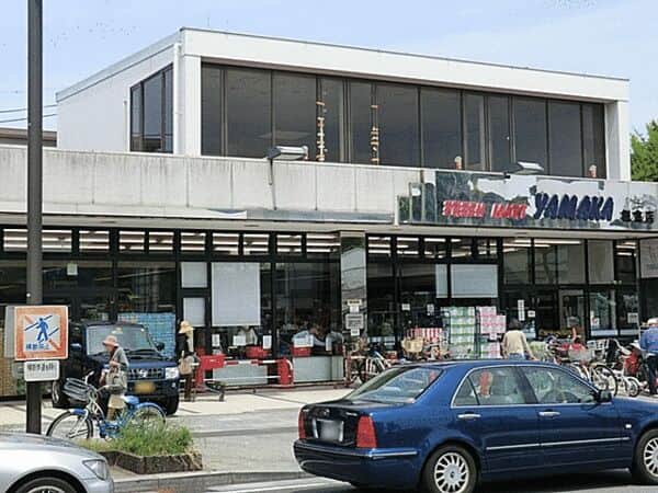 フレッシュマートやまか鎌倉店まで約419m