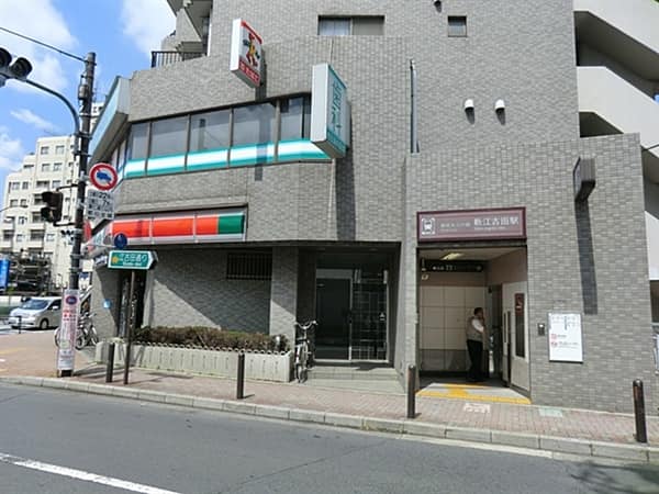 都営地下鉄大江戸線「新江古田」駅まで約1520m