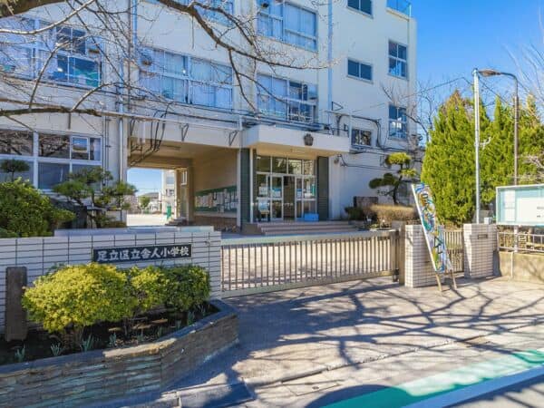 足立区立舎人小学校