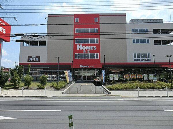 島忠ホームズ浦和南店まで約1702m