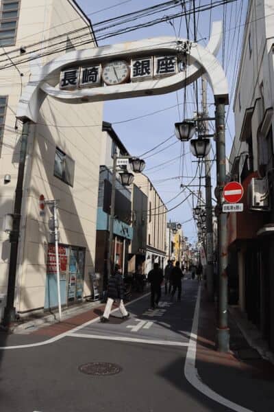 長崎銀座まで約1034m