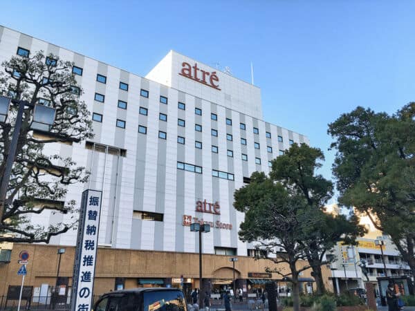 アトレ大森まで約1544m
駅と街を結び、毎日のお買物からお食事まで、ライフスタイルにあわせてご利用いただけるショッピングセンターです。営業時間 10：00～21：00