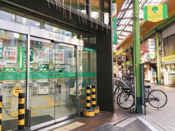 りそな銀行 大森支店まで約1297m
営業時間（窓口） ［平日］9:00～17:00