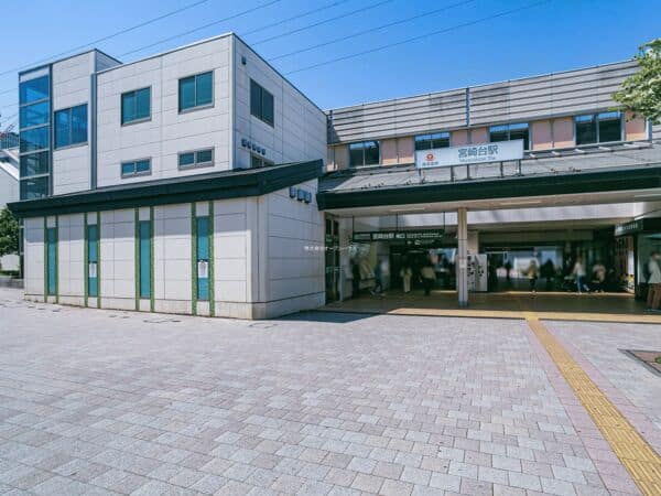 東急電鉄「宮崎台」駅まで約1760m