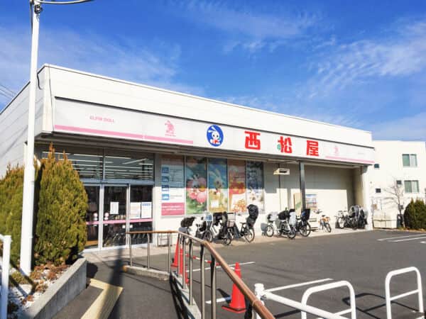 西松屋 西馬込駅南店まで約1428m
マタニティ、新生児、ベビーからスクールサイズまでの洋服や肌着など、育児に必要なグッズを取り揃えた子ども用品の専門店です。営業時間 10：00～20：00