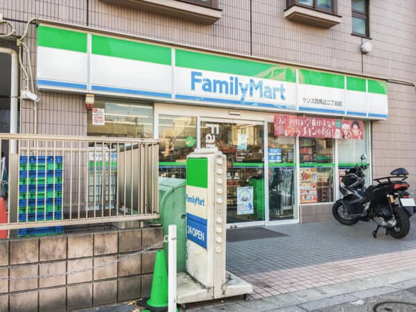 ファミリーマート サンズ西馬込二丁目店まで約274m