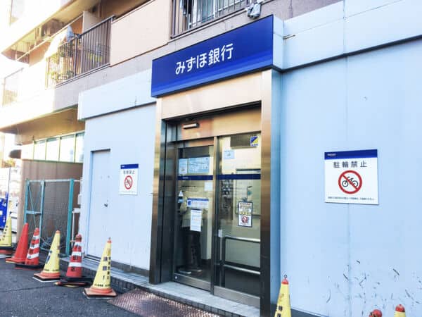 みずほ銀行 西馬込駅前出張所まで約580m
営業時間（ATM） ［平日］6:00～26:00 ［土］8:00～22:00 ［日］8:00～21:00※月曜日の6:00～7:00はご利用いただけません。