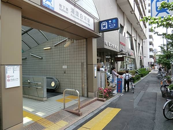 都営地下鉄大江戸線「清澄白河」駅まで約1120m
