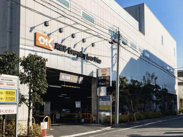 オーケーストア 仲池上店まで約747m
首都圏1都3県を中心に130店舗以上を展開する食品スーパー。高品質な商品を低価格で購入できます。営業時間 ［平日］8:30～21:30 ［土日祝］8:00～21:30