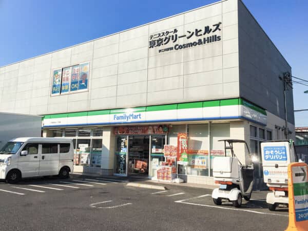 テニススクール 東京グリーンヒルズまで約896m
3歳から始められるジュニアコースや誰でも気軽に参加できるオープントーナメントなども行う、アウトドアテニススクール。24時間欠席連絡・振替が可能で忙しくても安心です。