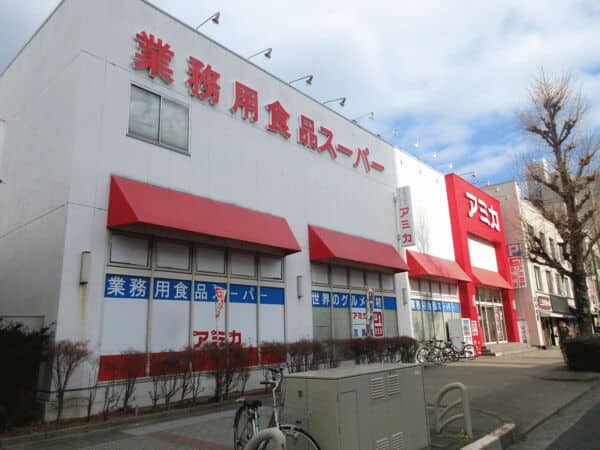 アミカ大須店まで約1465m