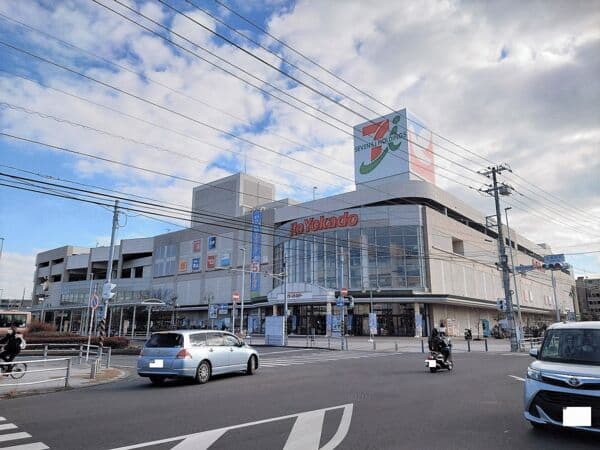 イトーヨーカドー立場店まで約1529m