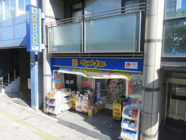 マツモトキヨシ大須観音店まで約1293m