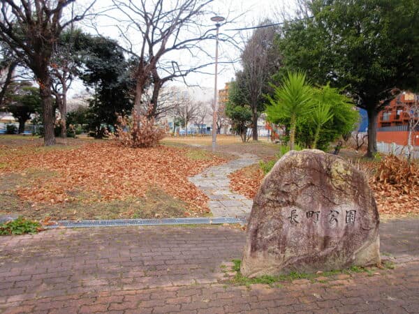 長町公園まで約340m